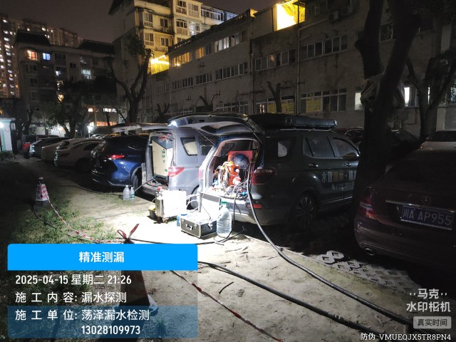 消防水管漏水检测维修公司电话—平房